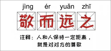 防疫新名词「时空重合」、「时空伴随」是什么意思?