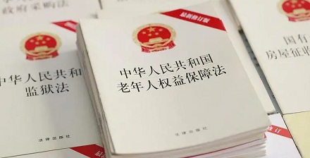 女婿有没有义务赡养岳父岳母?