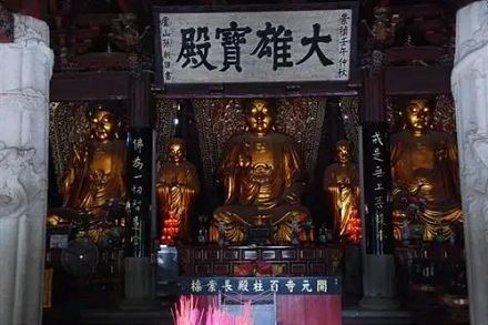哪些事需要登「三宝殿」?