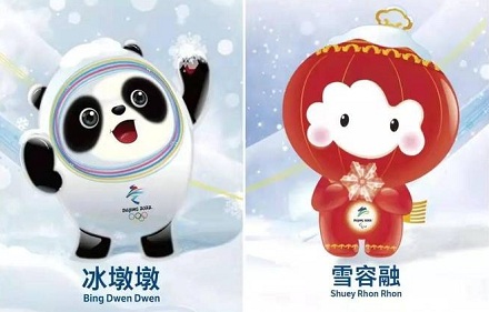 「冰墩墩」「雪容融」为什么不能说话?
