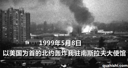 「侵略」和「入侵」有什么区别?