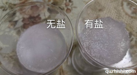 冰遇到盐为什么能融化?
