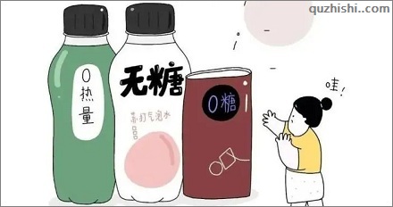 「零糖」饮料真的健康吗?